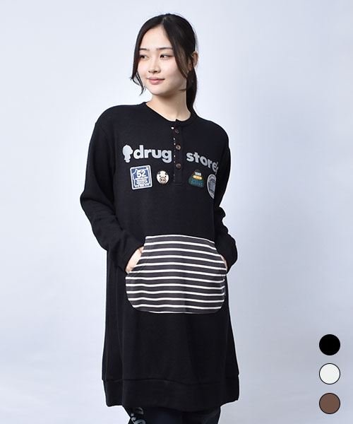 【ワンピース / ニットソー】 ボーダー ニットソー ワンピース