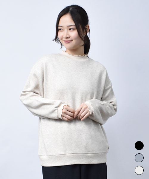 【ニットソー】 メローフリル ニットソー