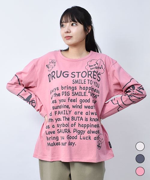 【トレーナー】 スタンディ&マヌル プリント BIGT