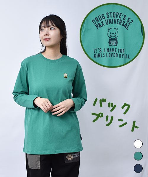 【トレーナー】 スタンディ シンプル ロンT