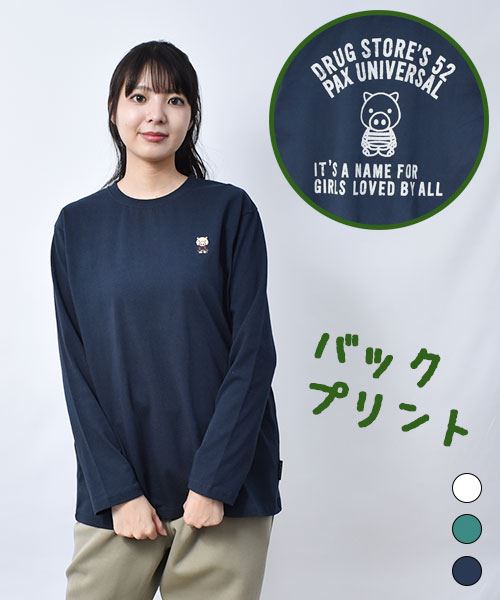 【トレーナー】 スタンディ シンプル ロンT