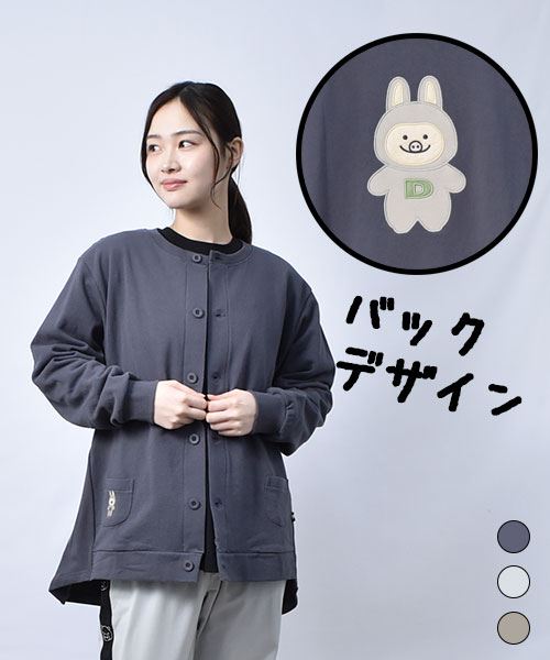 【カーディガン】 ぬいぐるみ シンプル カーディガン