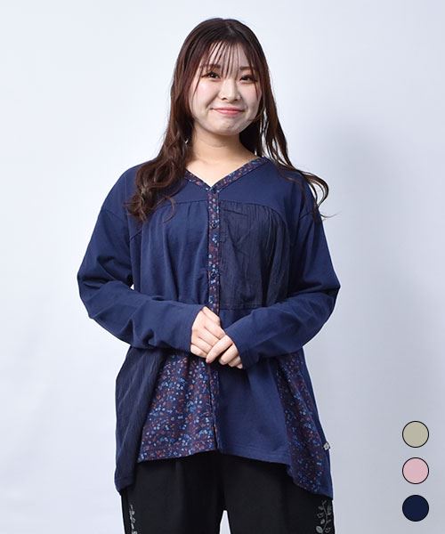 【カーディガン】 小花柄 ハギハギ カーディガン