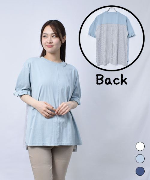 【Tシャツ】 バックストライプ 5分袖 Tシャツ