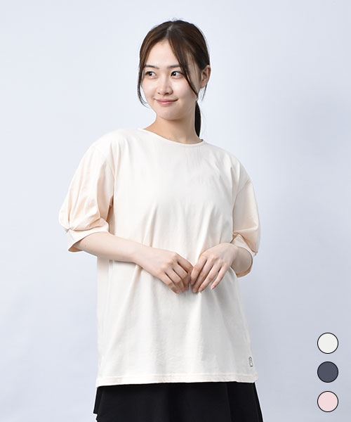 【Tシャツ】 袖タック Aライン Tシャツ