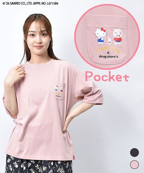 【ハローキティ × スタンディ】 ミニポケット プリント Tシャツ