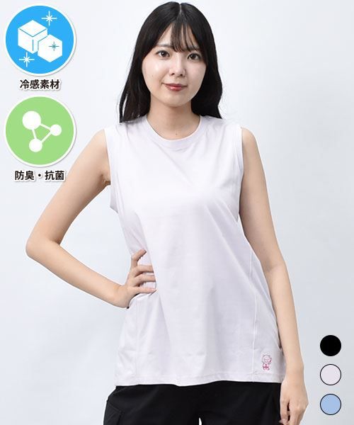 【冷感&抗菌防臭】 シンプル タンクトップ インナー