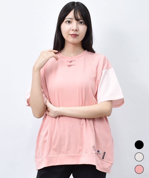 【Tシャツ】 チャイナボタン BIG Tシャツ