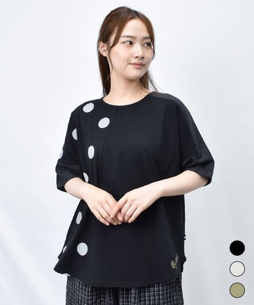 【Tシャツ】 ビッグドット ドッキング Tシャツ