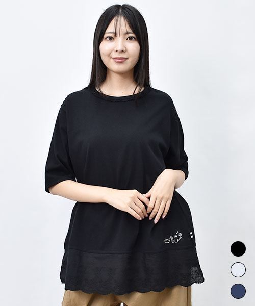 【チュニック】 ミニフリル&レース Aライン チュニック Tシャツ