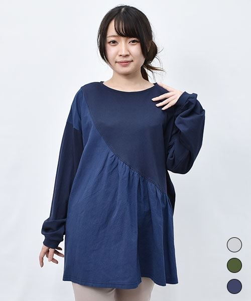 【プルオーバー】 ななめ切替 シンプル プルオーバー