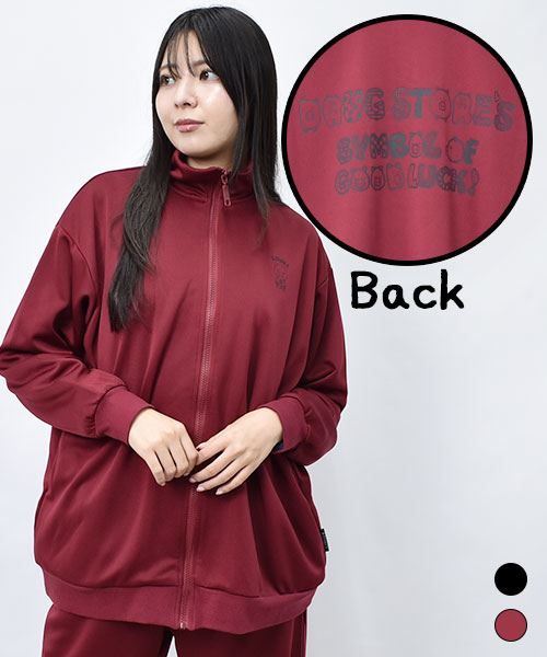 【パンツ】 バックロゴ ジャージ ハイネック ブルゾン