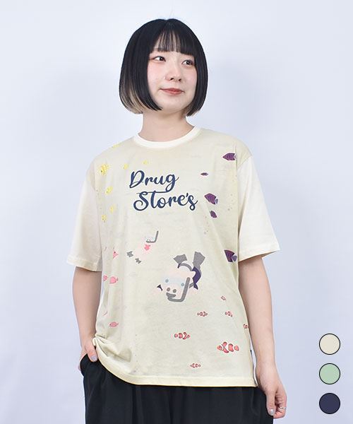 drug store's リブ衿 海プリント 定番セットインT