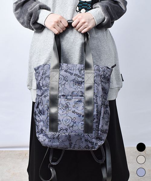 【リュック】 ナイロン リュックサック