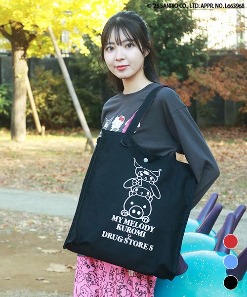 【マイメロディ × クロミ × スタンディ】 トートバッグ