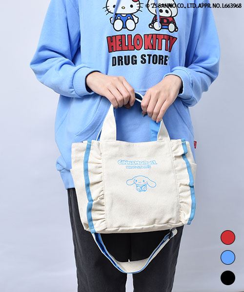 【シナモロール × スタンディ】 2way バッグ