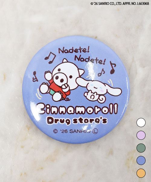 【シナモロール × スタンディ】 缶バッジ