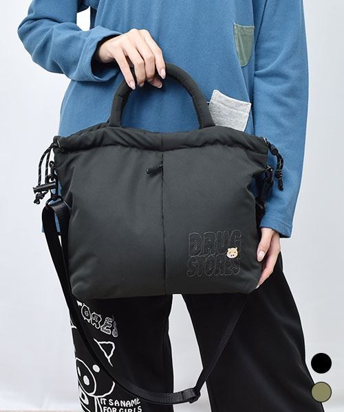 【バッグ】 ２WAY 中綿 トートバッグ