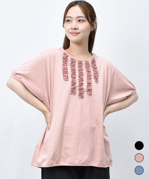 【Tシャツ】 縦フリル ゆったり Tシャツ
