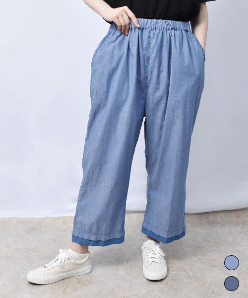 【パンツ】 ダンガリー バイカラー パンツ