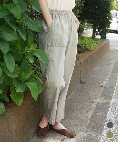 【パンツ】 ワーク ツイル パンツ