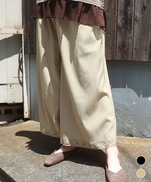 【パンツ】 裾レース さらっと パンツ
