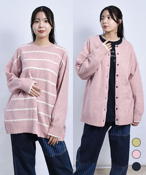 D.S.CLUB ニット ボーダー 2way カーディガン