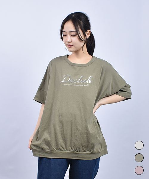D.S.CLUB 天竺 半袖 スパンコールロゴ刺繍ドルマンTシャツ