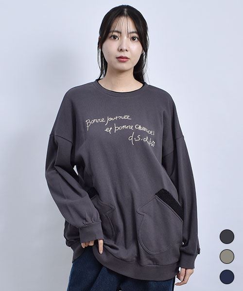 D.S.CLUB 裏毛 ミトン型ポケット ロゴ刺繍 トレーナー