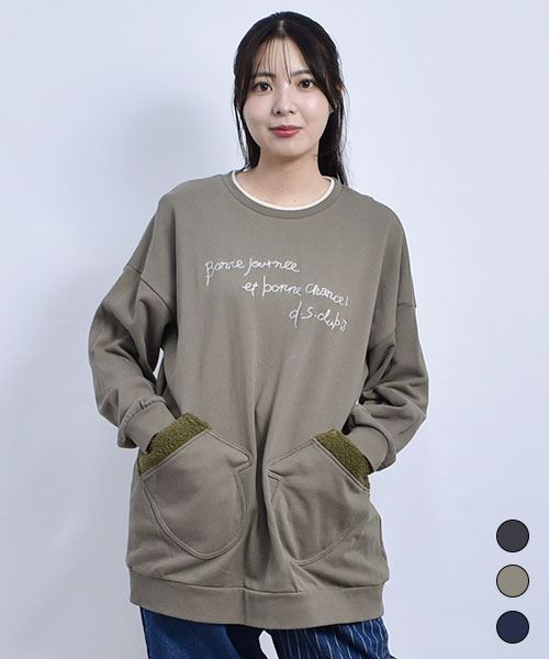 D.S.CLUB 裏毛 ミトン型ポケット ロゴ刺繍 トレーナー