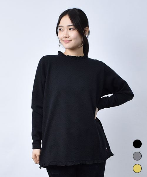 メローフリル ニットソー インナー