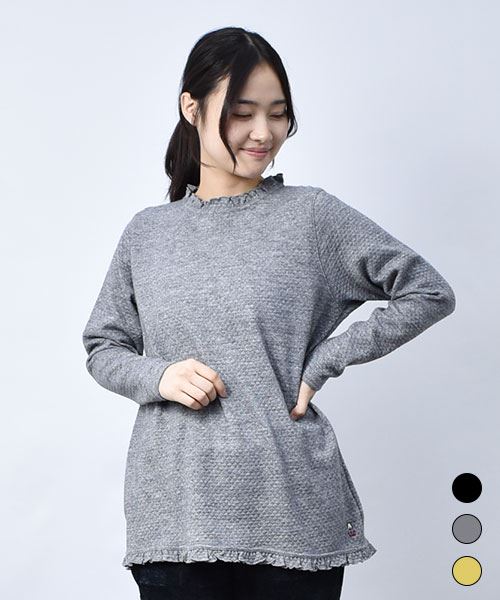 メローフリル ニットソー インナー