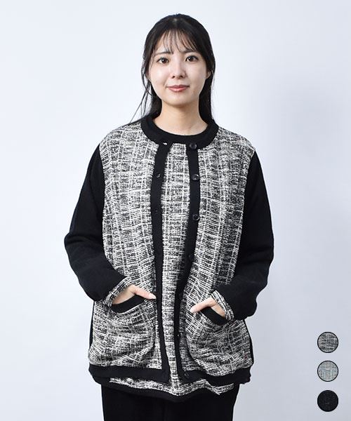 【カーディガン】 ニットソー ラメ カーディガン
