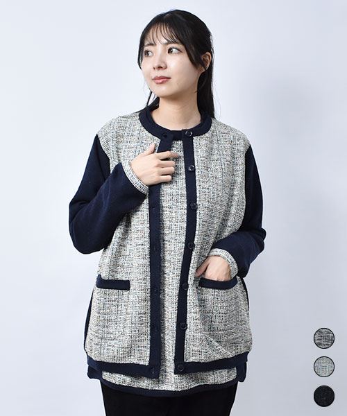 【カーディガン】 ニットソー ラメ カーディガン