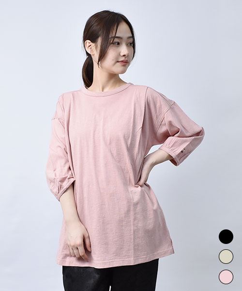 【Tシャツ】 袖切替 7分袖 Tシャツ