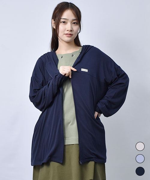 【パーカー】 シンプル ライトパーカー