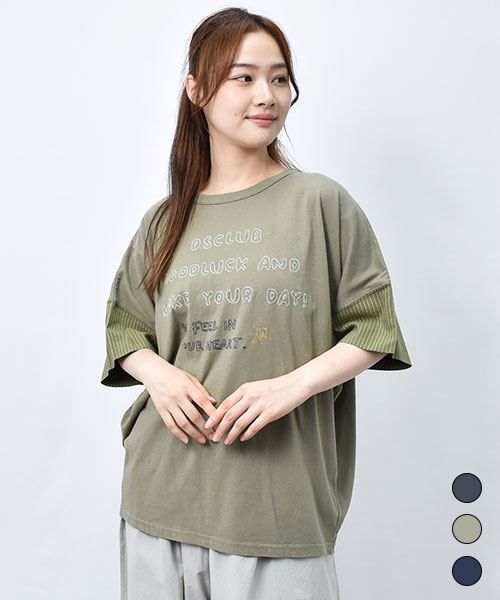 【Tシャツ】 メッセージ 刺繍 Tシャツ