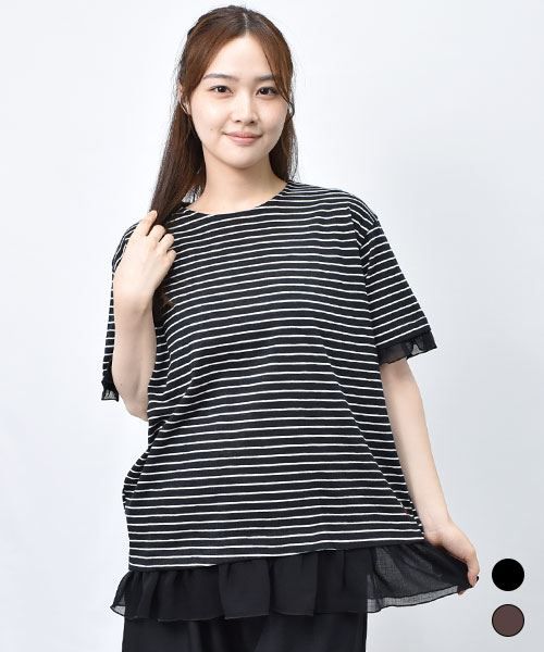 【Tシャツ】 重ね着風 フリル ボーダー Tシャツ