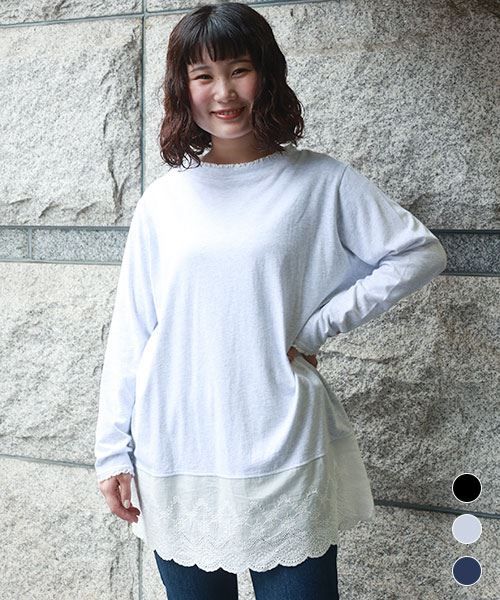 【チュニック】 シンプル 切替レース チュニック