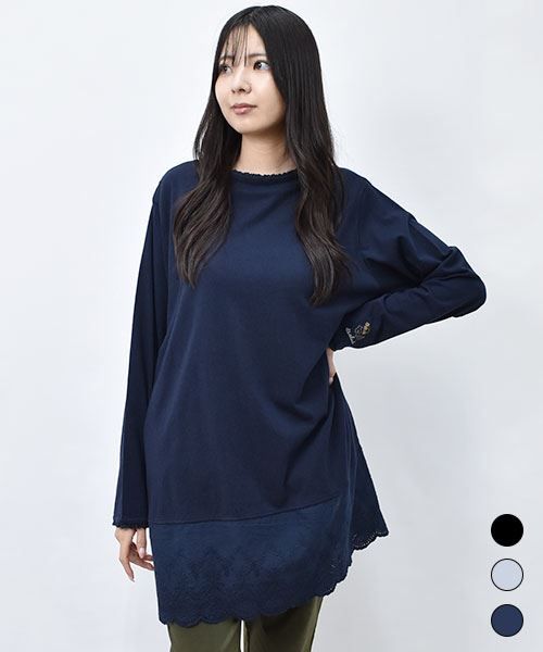 【チュニック】 シンプル 切替レース チュニック