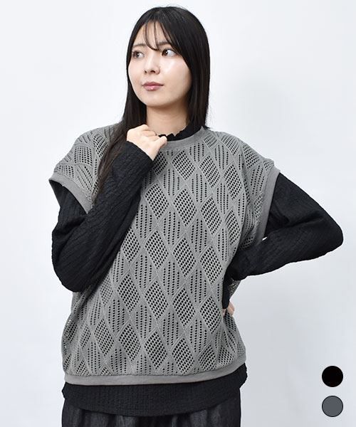 【セットアイテム】 インナーつき 透かし編み フリル ベスト