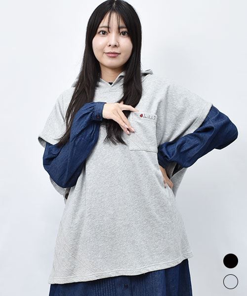 【ポンチョ】 フードつき シンプル ポンチョ
