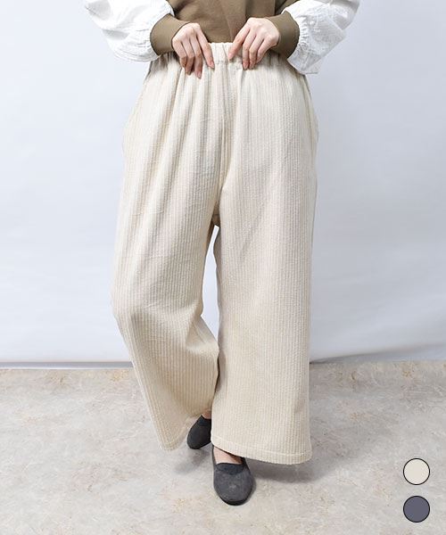 【ワイドパンツ】 コーデュロイ ワイドパンツ