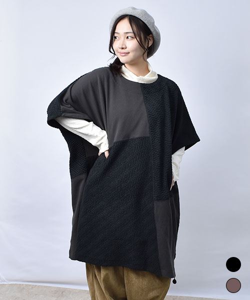 ポンチョ / ニット風裏毛】 ざっくりニット風 ポンチョ(Free 02