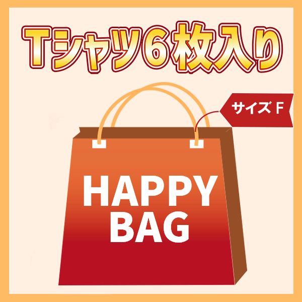 drug store's Tシャツ6枚入りHAPPYBAG(F ※色はお選び頂けません