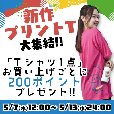 drug store's WEBSHOP
