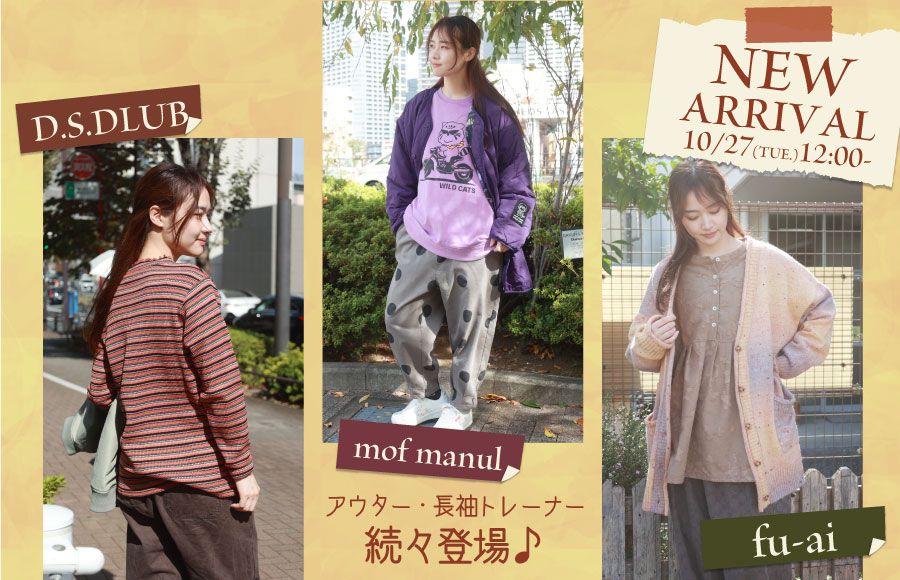 ちょこっと新作