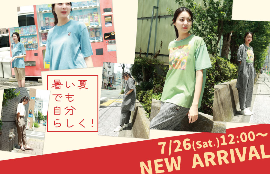 新作入荷