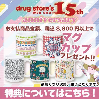 15周年LP