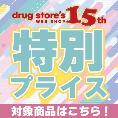 15%OFF